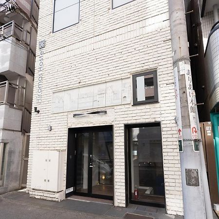 Hiromas Hostel Yokohama Chinatown Yokohama (Kanagawa) Exterior foto